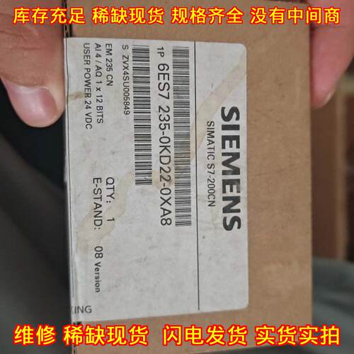 6ES7235-0KD22-0XA8 EM235 S7-200CN 工控扩展模块议价维修
