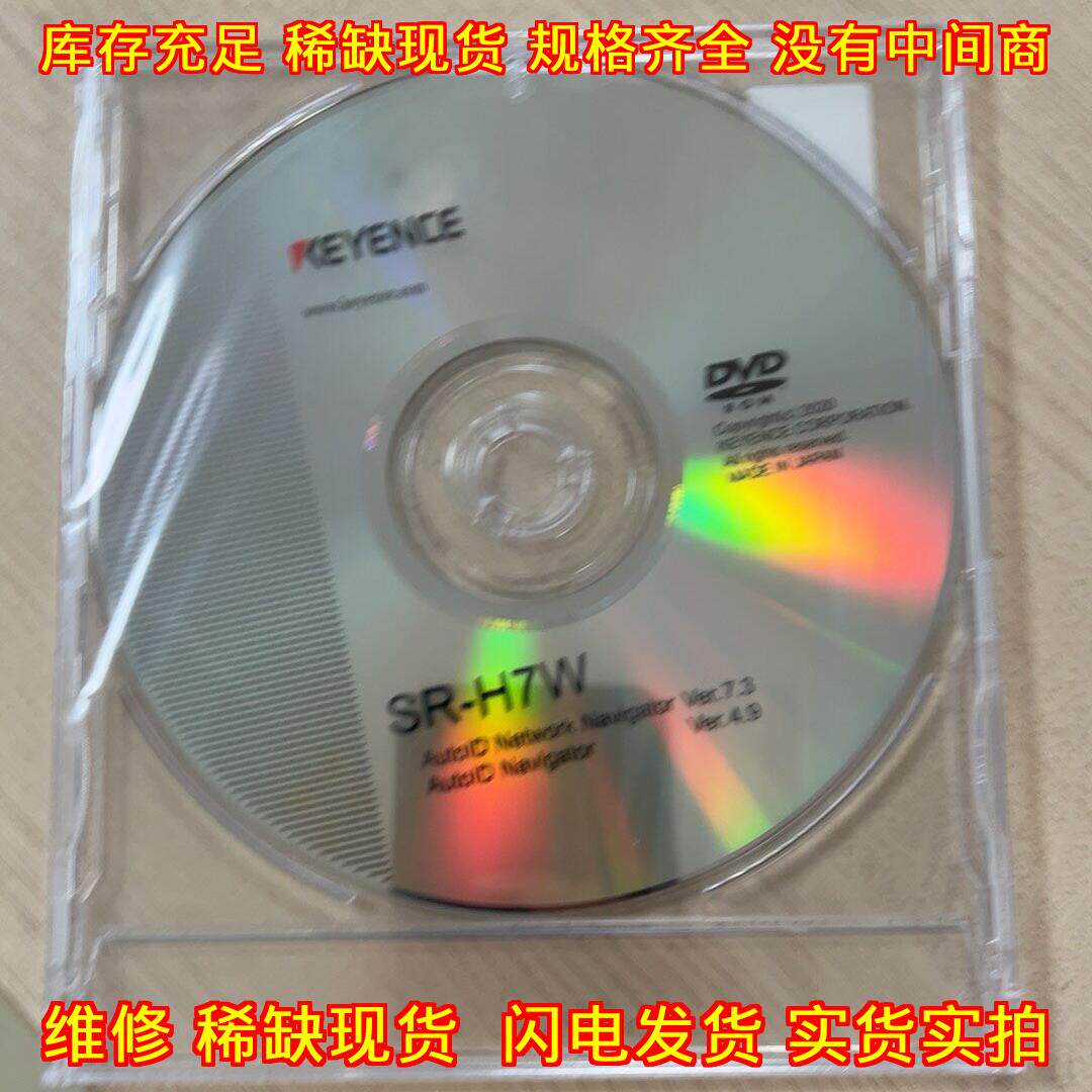 SR-H7W 二维码扫描安装光盘 工业自动化条码配件议价维修