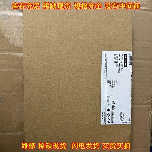 6es7534-7qe00-0ab 模拟输入输模块 S7-1500工控模块议价维修