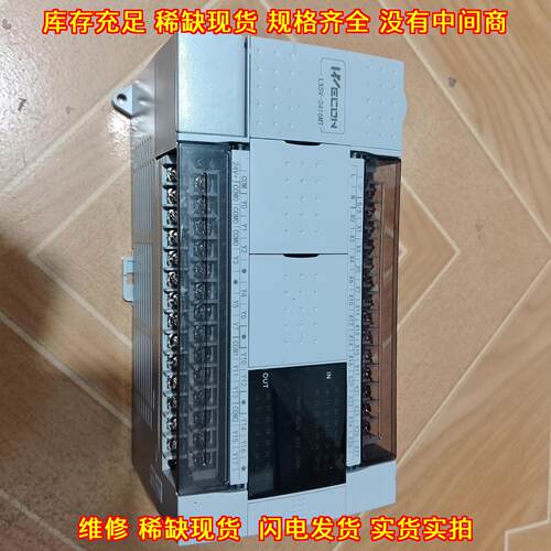 LX5V-2416MT-A 维控PLC 工控自动化可编程控制器议价维修