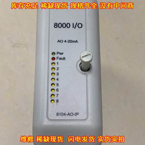 8104-AO-IP GE控制模块 8000 I/O AO 4-20mA 工控模块议价维修