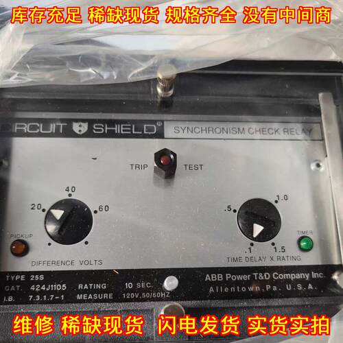 25S 424J1105 ABB SHIELD同步检查继电器控制器议价维修