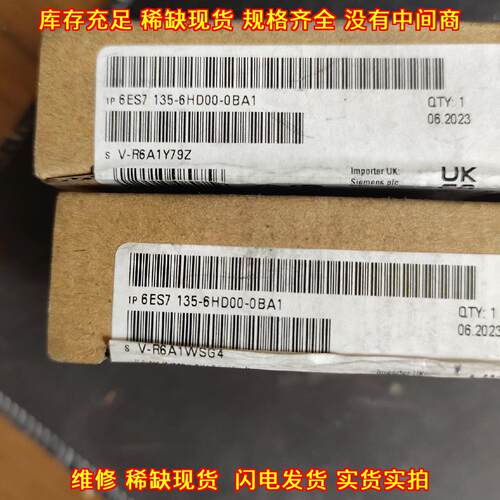 6ES7 135-6HD00-0BA1 工业自动化控制模块 PLC电子配件议价维修