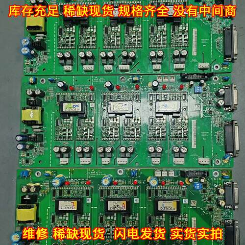 WF75AF9W22 SCALE-2 艾默生工控驱动板议价维修