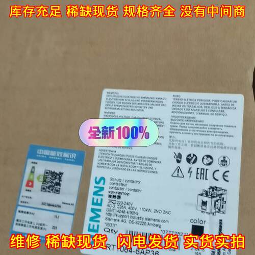 3RT1064-6AP36 接触器 225A 220-240V 低压工控配件议价维修