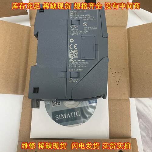 6GK7243-5DX30-0XE0 工控通信模块 PROFIBUS DP主站议价维修