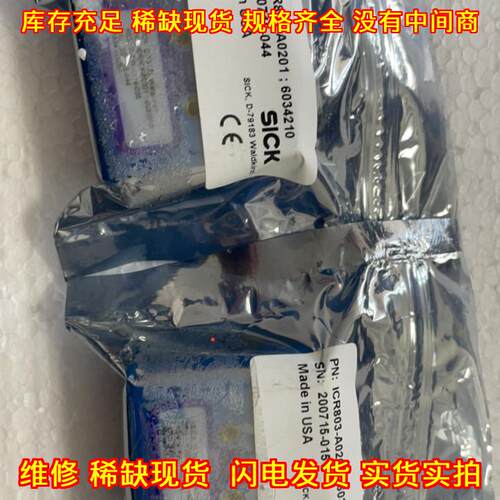 ICR803-A0201 工控读码器 工业自动化识别配件议价维修