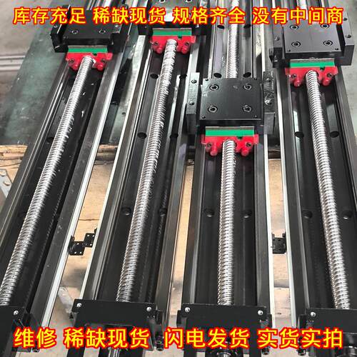 KK10020C-1080 线性模组 总长1190内长10 上银直线滑台议价维修