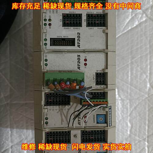 AT200 AT202 AT203 工业控制器 工控自动化控制模块议价维修