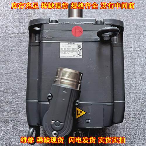 1fk7103-3bc71-1qg0 伺服电机 工控自动化设备配件议价维修