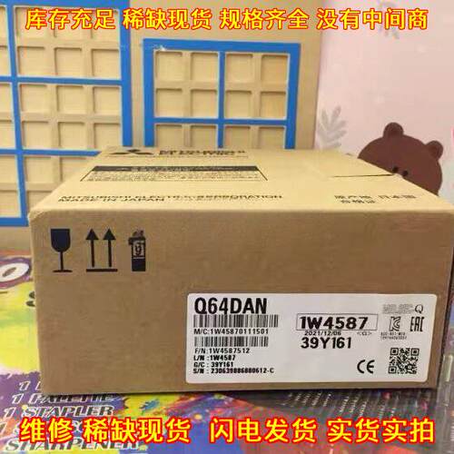 Q64DAN Q64AD2DA Q66DA-G Q62DA-FG 工控模块议价维修