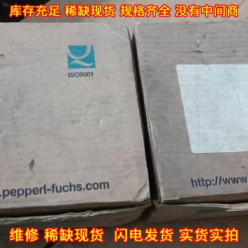 VAA-4EA-KF-ZE/E2 87523 安全栅 倍加福工控自动化配件议价维修
