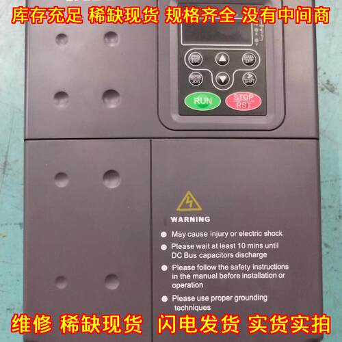 CHF100A-015G/018P-4 变频器 英威腾15KW 工控调速装置议价维修