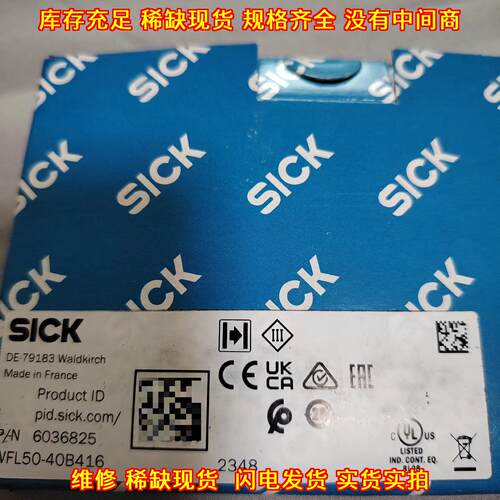 WFL50-40B416 光电开关 工业工控感应器件议价维修