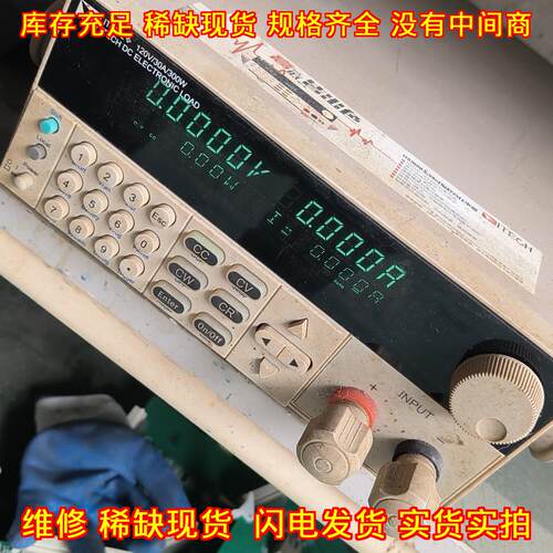 IT8512 艾德克斯电子负载仪 120V30A直流性能测试仪器议价维修