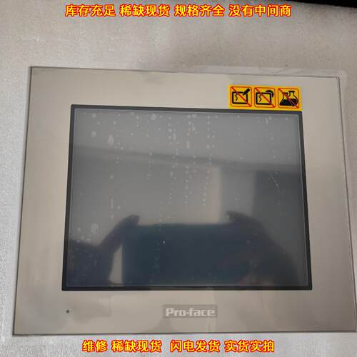 GP-4401T PFXGP4401TA 触摸屏 普洛菲斯工控人机界面议价维修