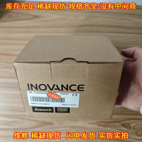 AM403-CPU1608TP 汇川PLC 可编程控制器 工控自动化配件议价维修