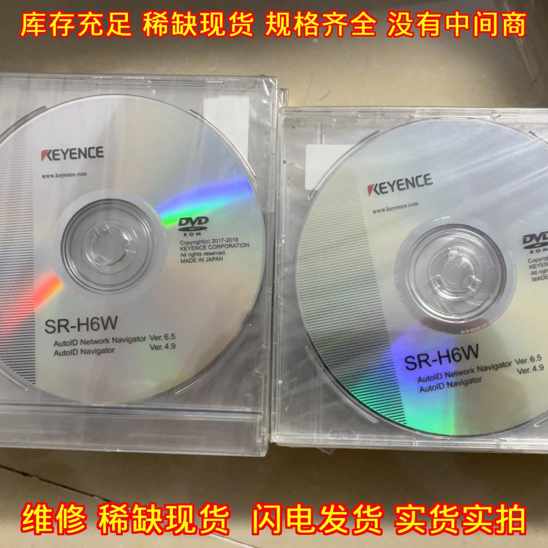 SR-H6W 二维码扫描程序安装光盘议价维修