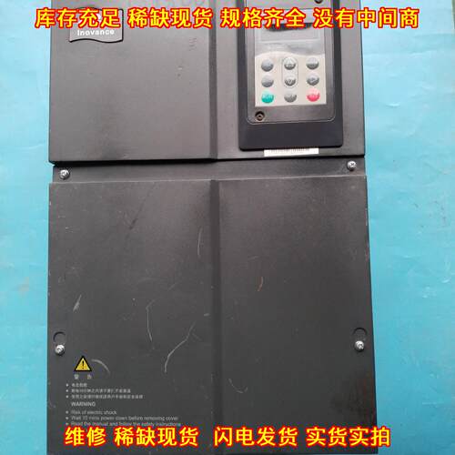 MD320HT22GB汇川变频器22kw实价包邮议价维修