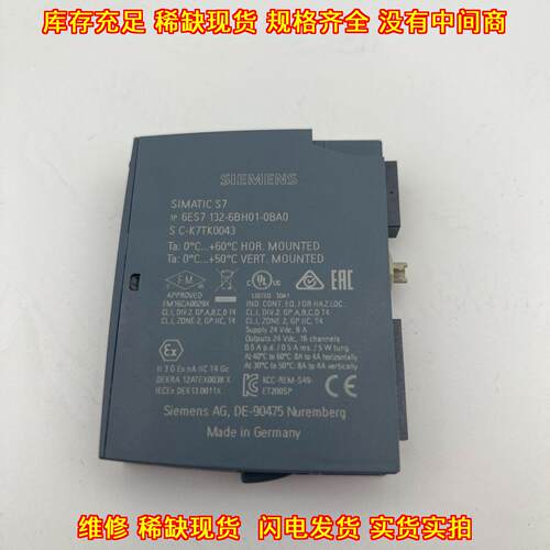 6ES7132-6BH01-0BA0 数字量输模块 工控自动化控制配件议价维修