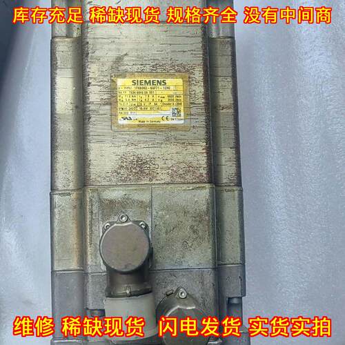 1FK6063-6AF71-1EH0 伺服电机 带海德汉编码器议价维修
