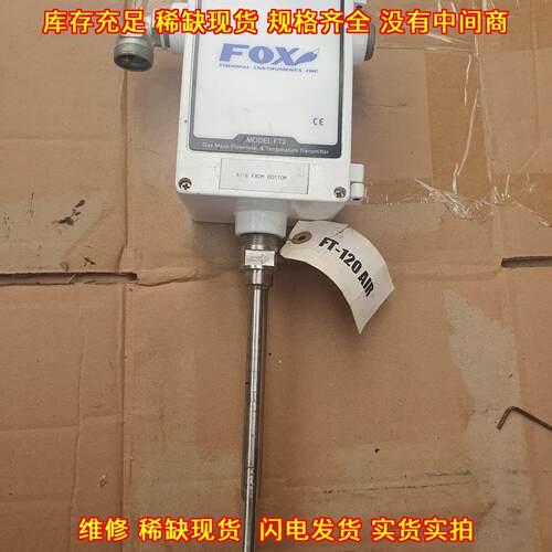 FT2 FT-120 AIR FOX气体质量流量计温度变送器议价维修