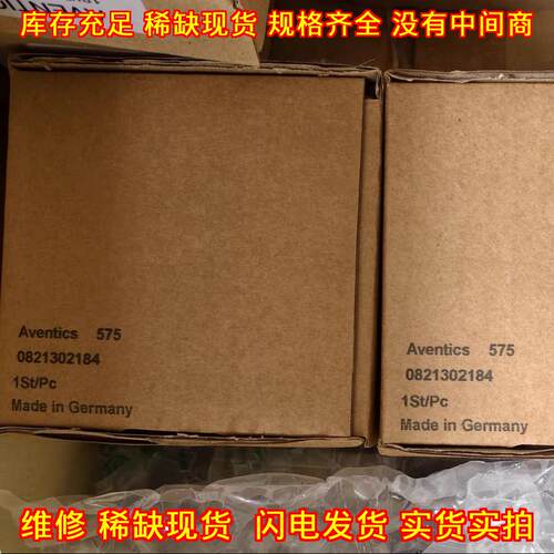 0821302184 气动元件 安沃驰工业自动化工控配件议价维修