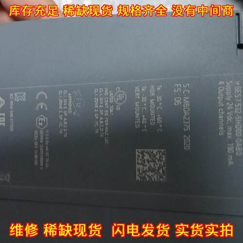6ES7532-5HD00-0AB0 模拟量输模块 工控自动化配件议价维修