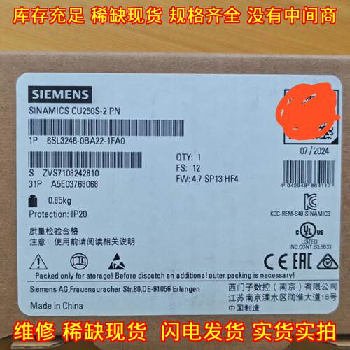 6SL3246-0BA22-1FA0 驱动控制单元 SINAMICS CU250S-2 PN议价维修