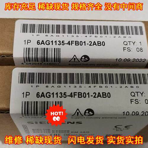 6AG1135-4FB01-2AB0 工控自动化模块 控制配件议价维修