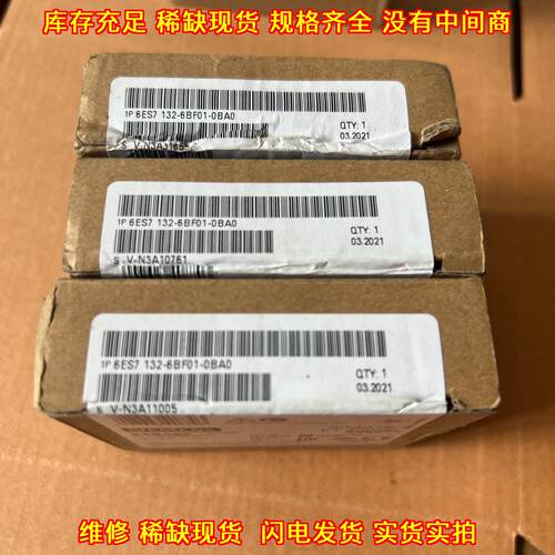6ES7 132-6BF01-0BA0 SIMATIC ET 200SP 工控IO模块议价维修