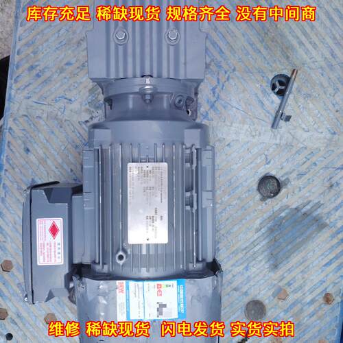 R27 DRN90S4/BE2HR 赛威减速电机 1.1KW 三相380V IP55议价维修