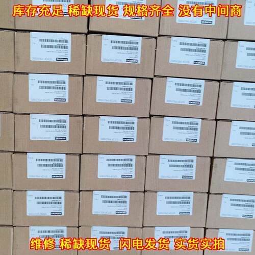 6EP3334-7SC00-3AX0 电源模块 工控工业自动化配件议价维修