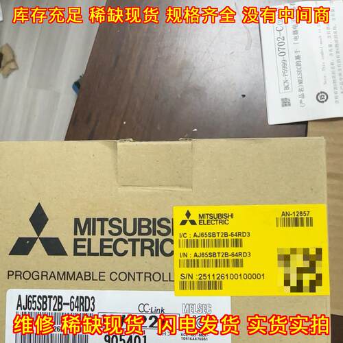 AJ65SBT2B-64RD3 PLC模块 CC-Link协议 工控自动化配件议价维修