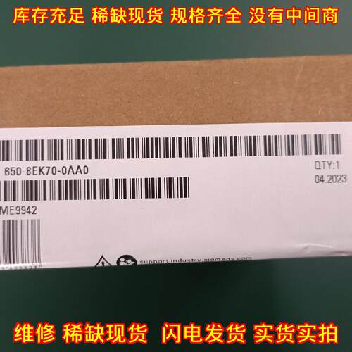 6ES7 650-8EK70-0AA0 PLC工控自动化控制模块议价维修