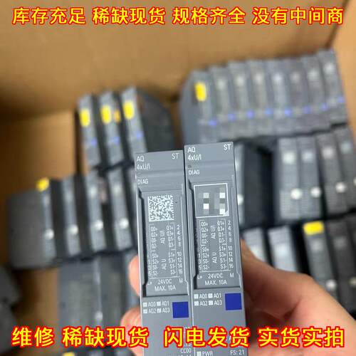 6ES7 135-6HD00-0BA1 PLC工控模块 模拟量输模块议价维修