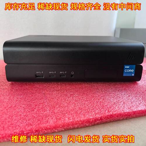 HP Z2 G9 mini 工作站准系统 质保一年议价维修