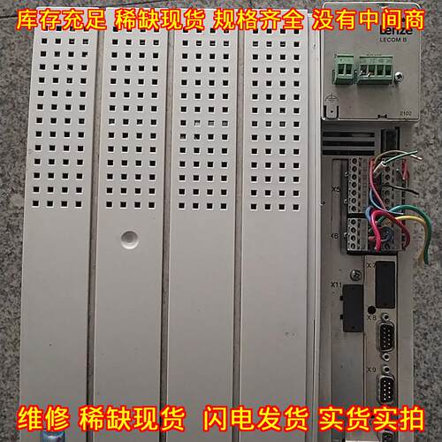 EVF9329-EV Lenze伦茨变频器 工控自动化驱动配件议价维修