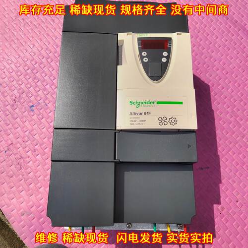 ATV61FHD15N4Z 变频器 15kw 工业工控调速设备议价维修