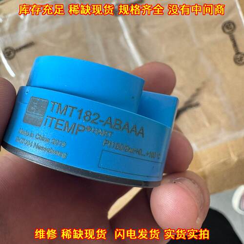 TMT182-ABAAA E+H温度变送器 HART协议PT100工业测温模块议价维修