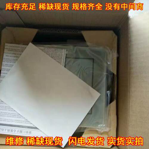 AST3301-S1-D24 普洛菲斯触摸屏 工控人机界面议价维修