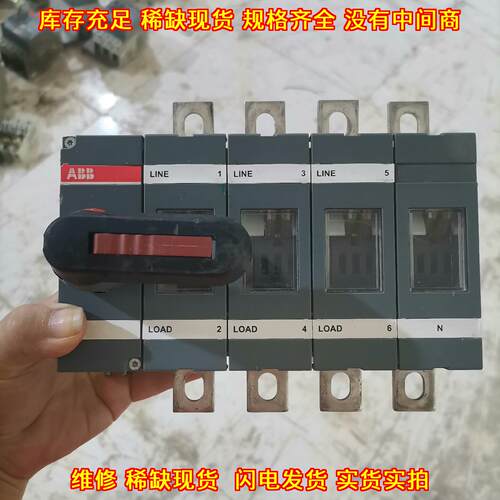 OT160EV04K ABB隔离开关 160A 工控配电开关议价维修