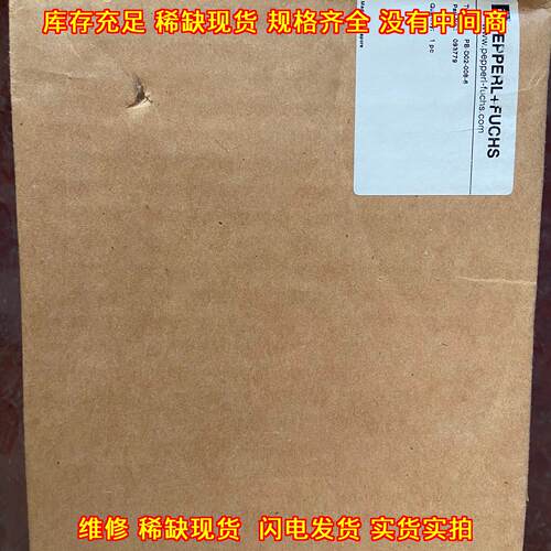 PB-D02-008-6 传感器 倍加福工控自动化工业配件议价维修