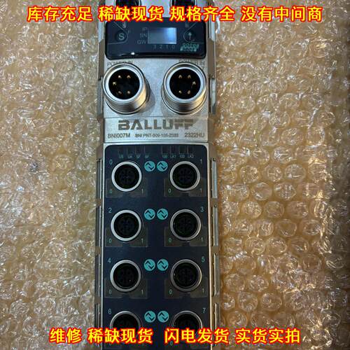 BNI007M BNI PNT-509-105-Z033 巴鲁夫工控模块议价维修