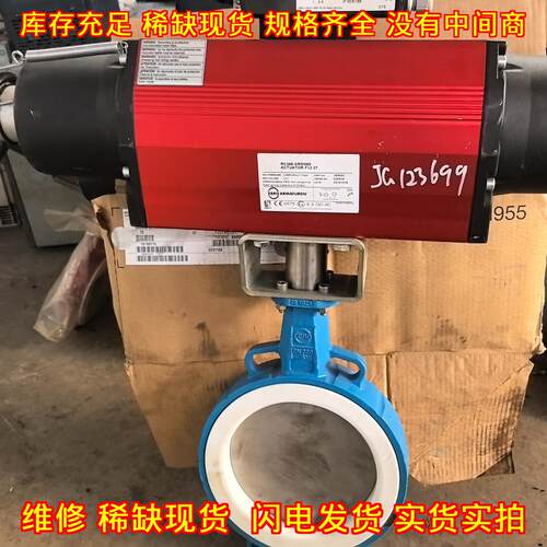 RC265-SRM060 电动执行器 EBRO艾布罗工业工控阀门配件议价维修