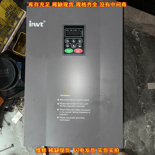 CHF100A-055G/075P-4 英威腾变频器 工控三相调速装置议价维修