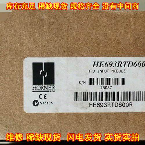 HE693RTD600R HORNER 工控RTD输入模块议价维修