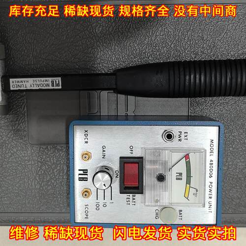 086B01 480D06 PCB 模态锤 力锤 信号调理器议价维修
