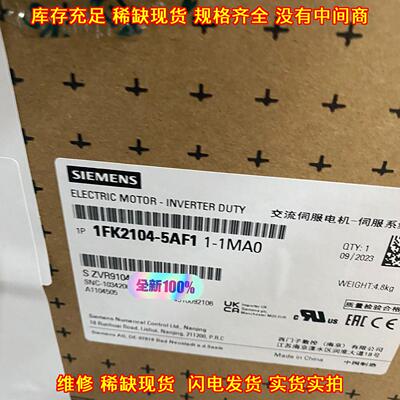 1FK2104-5AF11-1MA0 S210交流伺服电机 工控自动化配件议价维修