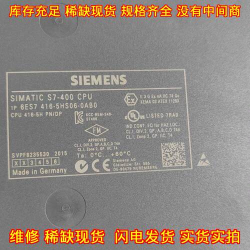 6ES7416-5HS06-0AB0 CPU S7-400 PLC可编程控制模块议价维修